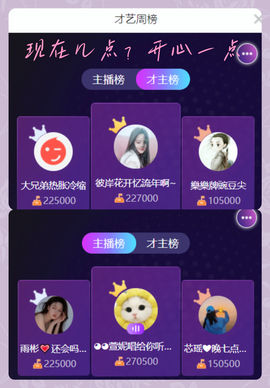 ◕◕萱妮唱给你听◕◕主播照片
