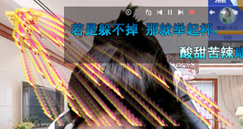 聆听~爱唱歌的图片