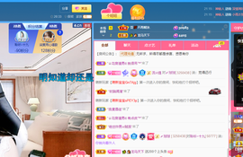 聆听~爱唱歌的图片