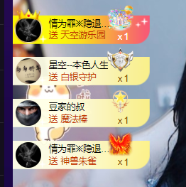 ♚~小巴豆~贪财好色的图片