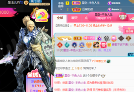 ♚~小巴豆~贪财好色的图片