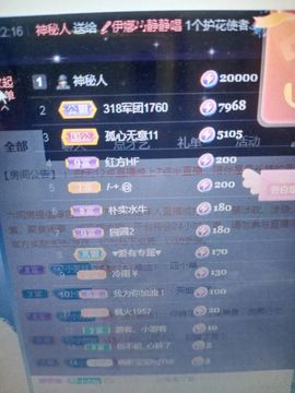 小芳，🌸减肥打卡主播照片