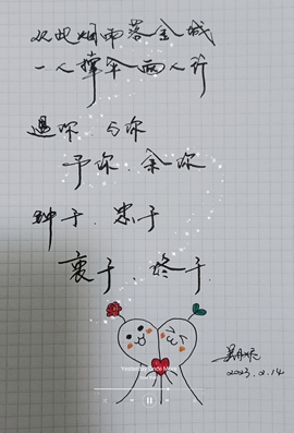 简丹🎶女杂音主播照片