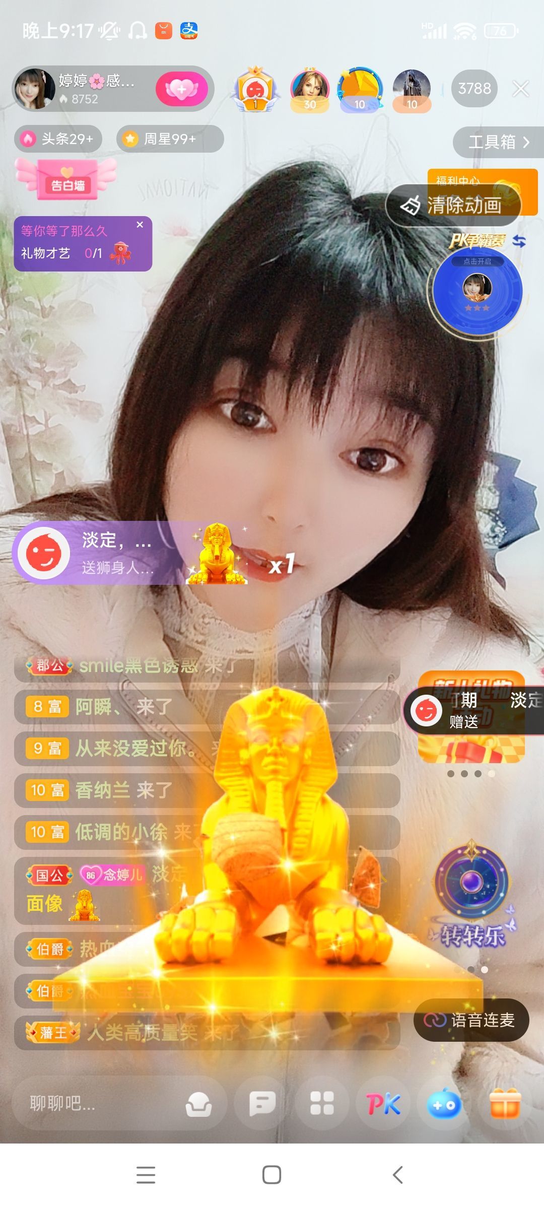 婷婷💕感恩有你陪伴的图片