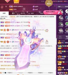 菲儿💗好运来🌈的图片