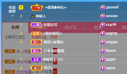 搜索21777的图片