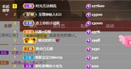 吴小优主播照片