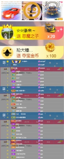鑫儿～主播照片
