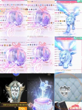 财神爷的小宝贝主播照片
