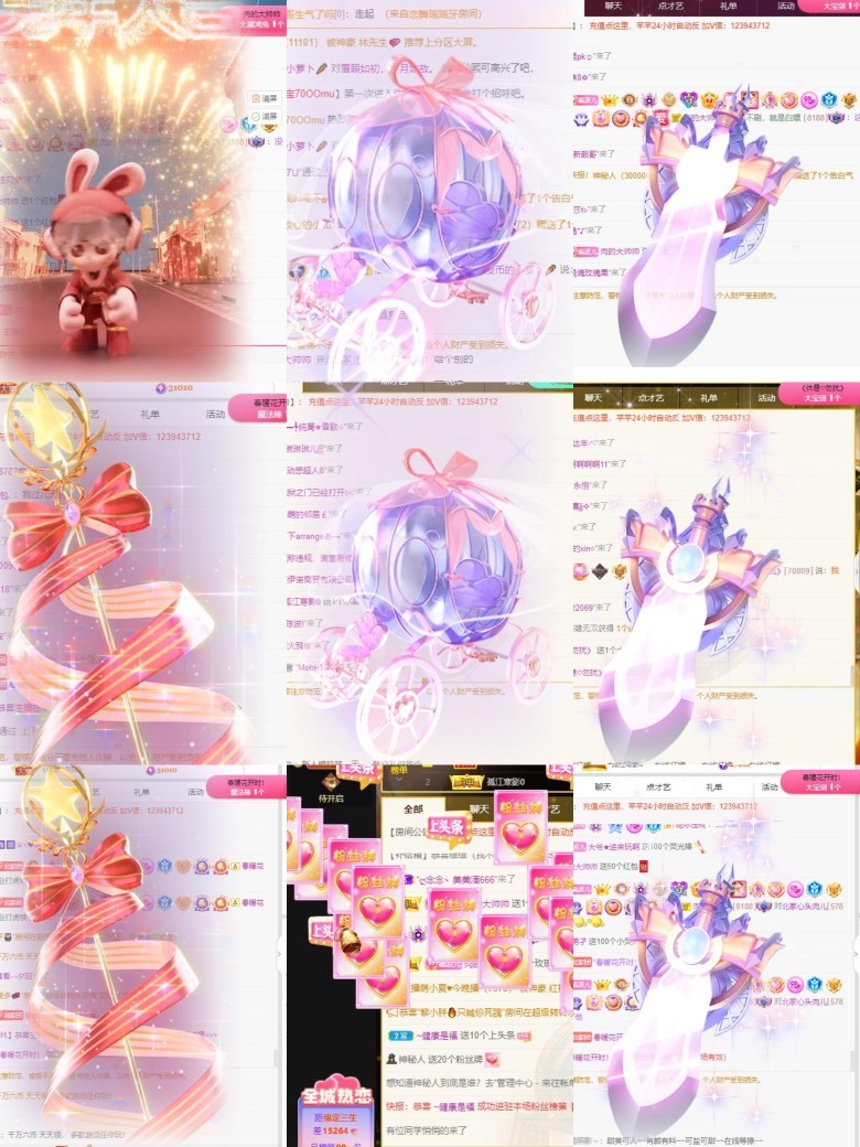 财神爷的小宝贝的图片