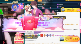 宝儿♚贺淡忘帝皇啦主播照片