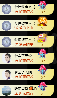 宝儿♚贺淡忘帝皇啦主播照片