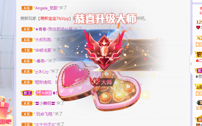 依芝の7月求善待的图片