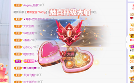 依芝の想通了！主播照片
