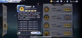 飞龍哥💎主播照片