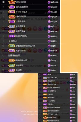 苏静好周六明晚七点半主播照片