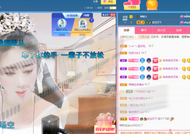 聆听~爱唱歌的图片