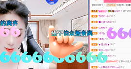 聆听~爱唱歌的图片