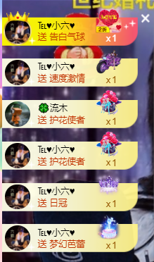 慕顷🍀求佰元榜主播照片