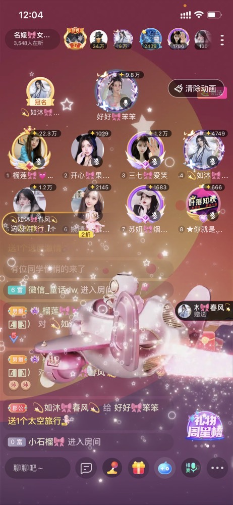 书婉🎀往事如烟.好的图片