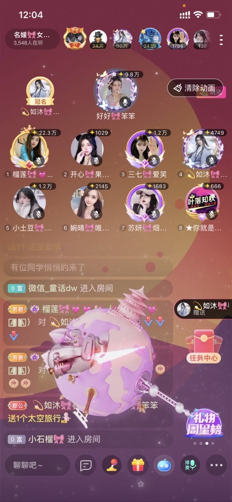 书婉🎀往事如烟.好的图片