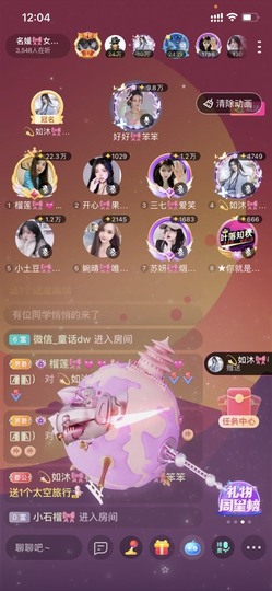 书婉🎀往事如烟.好主播照片