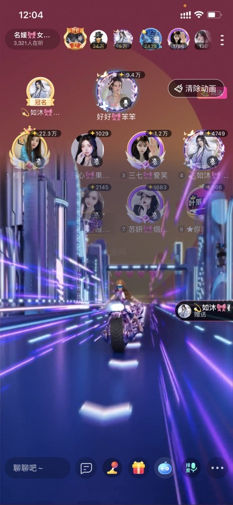 书婉🎀往事如烟.好的图片