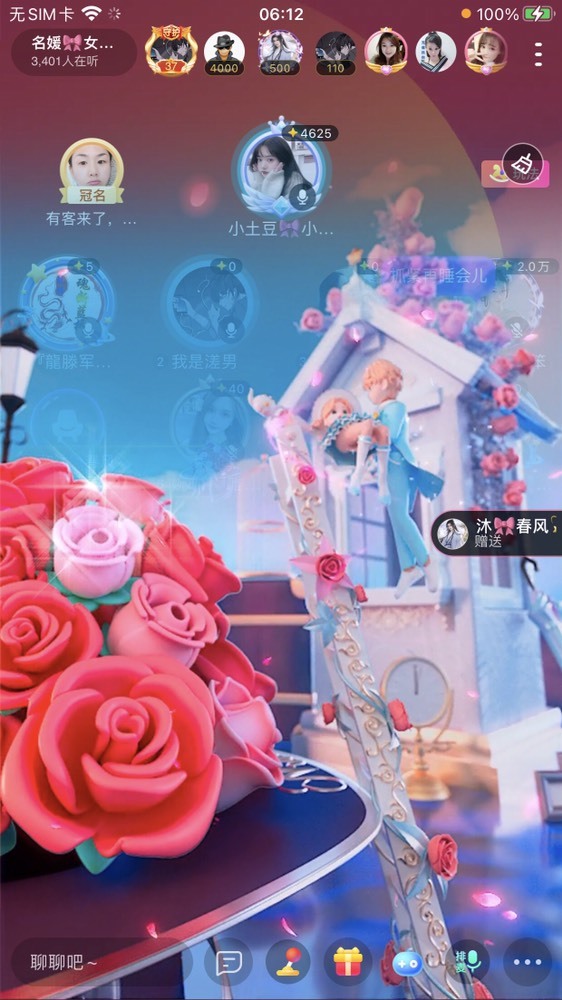 书婉🎀往事如烟.好的图片