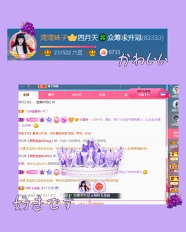 粤🍀四月天主播照片
