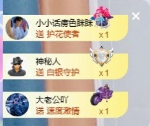小小♥休主播照片