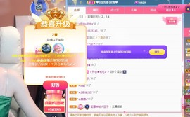 张张美人使劲播主播照片