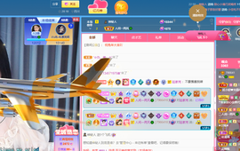 读书去了，有亿点忙主播照片