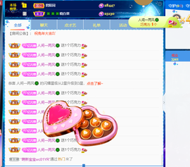 读书去了，有亿点忙主播照片