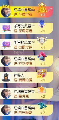 冉冉🍀好运来！的图片