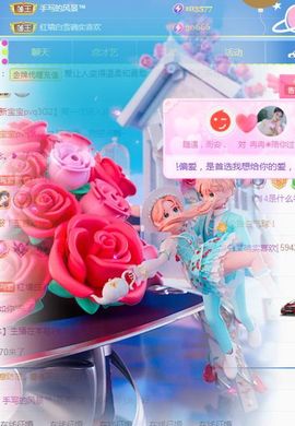 冉冉🍀好运来！的图片