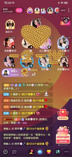 阿年🍁🎤的图片