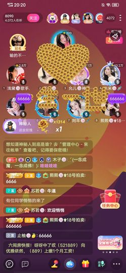 阿年🍁🎤的图片