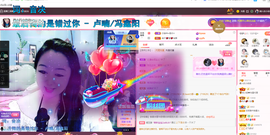 磨人的小依依主播照片