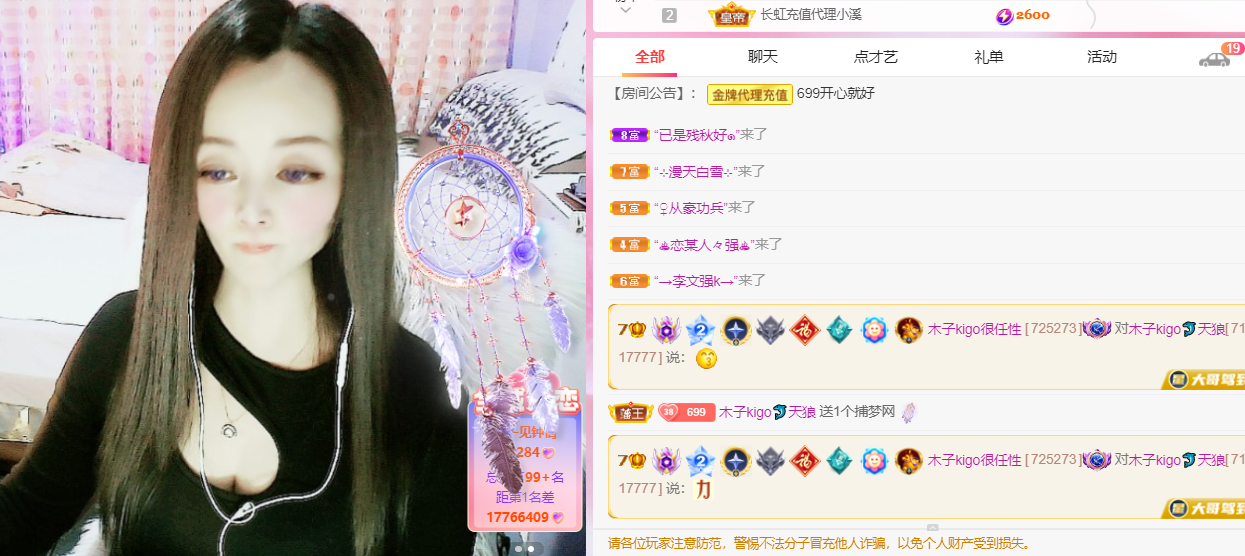 做自己的那道光的图片