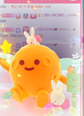 ♚~小巴豆~贪财好色的图片