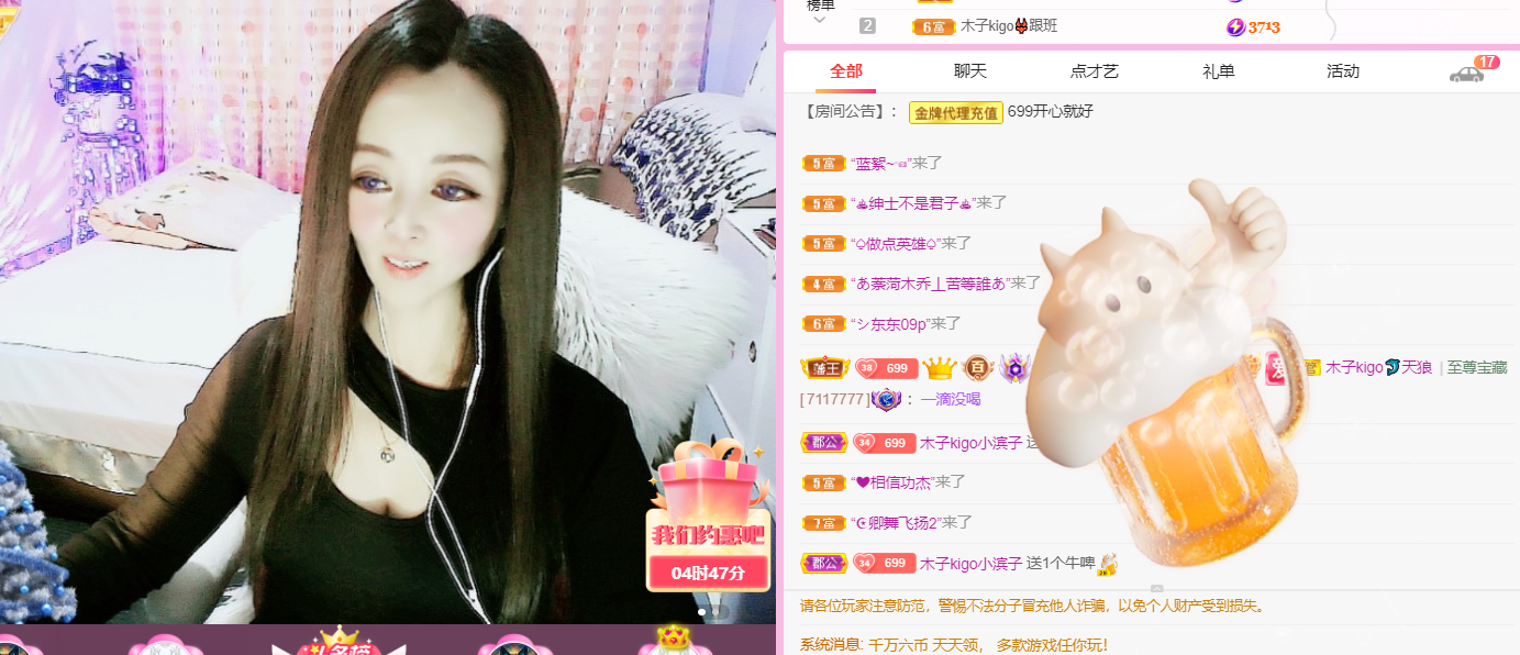 做自己的那道光的图片