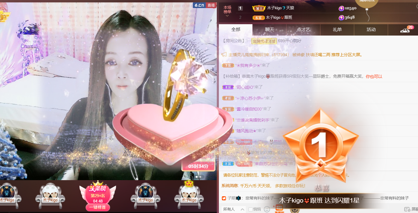 做自己的那道光的图片