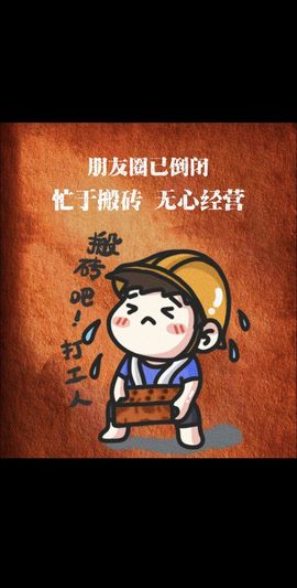 念念尊师萧剑主播照片