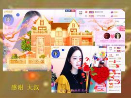 紫薇☆☆音乐频道主播照片