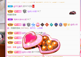 聆听~爱唱歌的图片