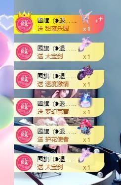 🔥！！！！主播照片