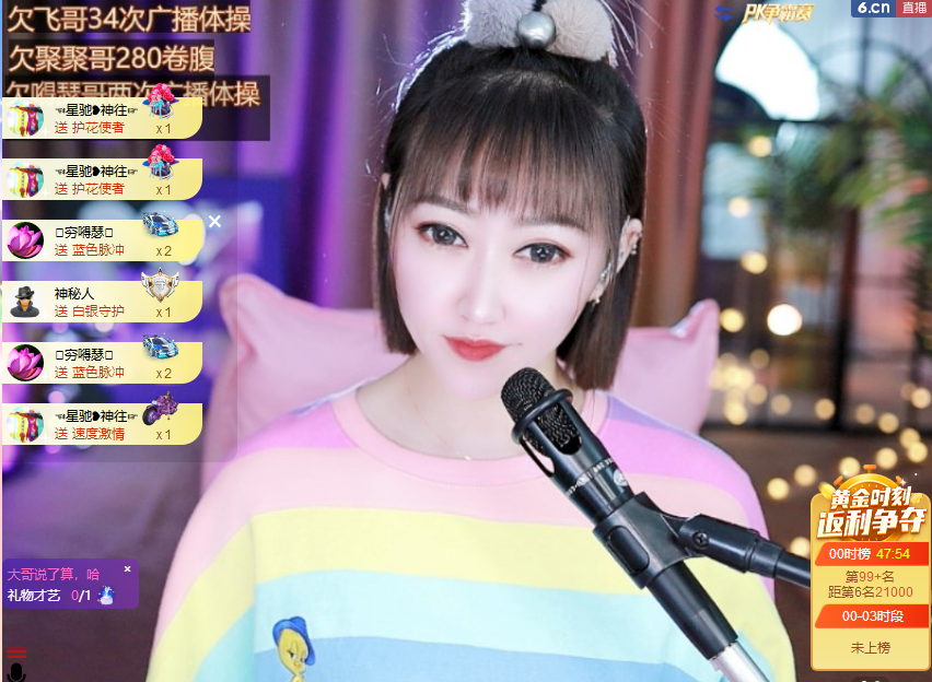搜索21777的图片