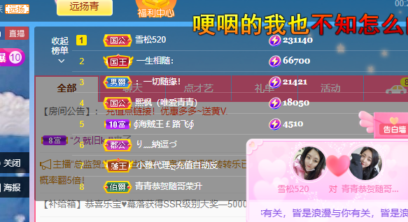 青青恭贺官人荣升了的图片