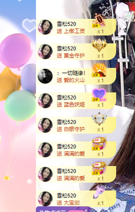 远扬、青青青青青青青的图片