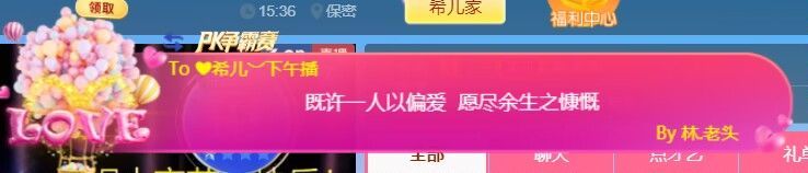 ❤希儿︶主播图片